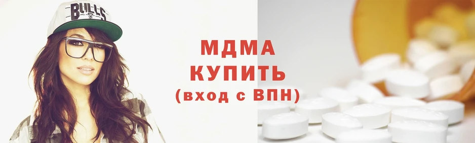 MDMA молли  Макушино 